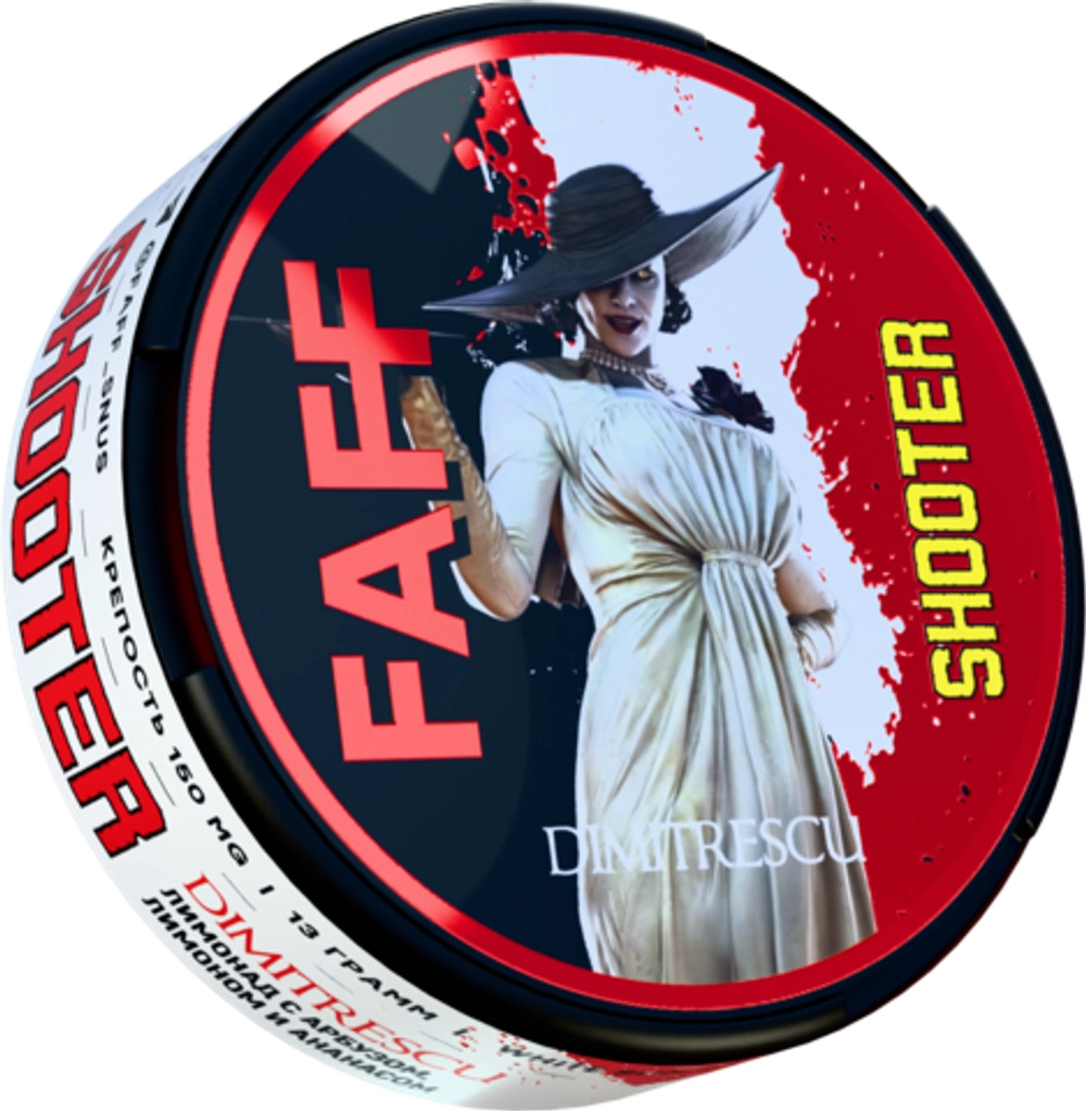 FAFF (Dimitrescu) Лимонад с Арбузом, Лимоном и Ананасом